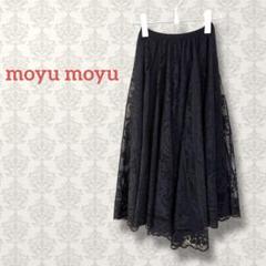 moyu moyu レースフレアロングスカート ブラック ウエストゴム 総柄 黒