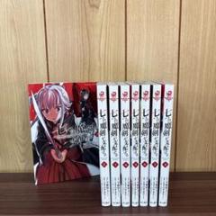 七つの魔剣が支配する 全初版 帯付き Amazon.co.jp: 七つの魔剣が支配する (1) (角川コミックス