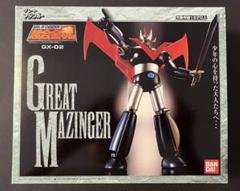 2025年最新】超合金魂 GX-02 グレートマジンガーの人気アイテム