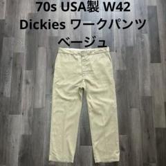 2025年最新】DicKies 874 usa チビタグの人気アイテム - メルカリ