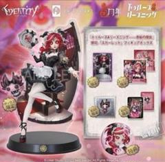 2025年最新】初回限定版 第五人格の人気アイテム - メルカリ