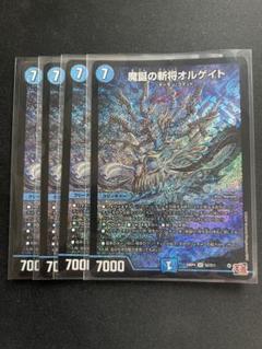 2025年最新】魔誕の斬将の人気アイテム - メルカリ
