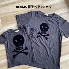 BEAMS 親子 ペアTシャツ