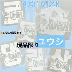 【560】マーク　ユウタ　NCT ペンライト　ステッカー 142】NCT ペンライト ステッカーオンライン ショッピング