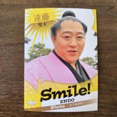 遠藤聖大直筆サインカード60枚限定ラストナンバー Amazon.co.jp: BBM2023大相撲 60枚限定直筆サインカード 遠藤聖