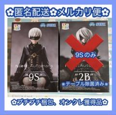 NieR:Automata ちょこのせ プレミアムフィギュア 9S ニーアのサムネイル
