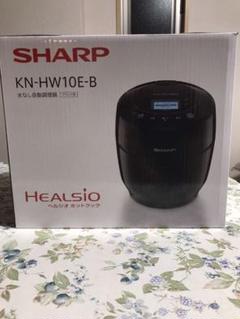 【新品】ヘルシオホットクック電気調理無水鍋 1.0L KN-HW10E-B