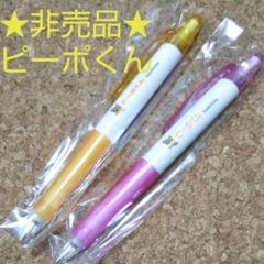 ピーポくんシャープペンシル2本