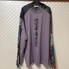 KIDILL 混沌矛盾虚空　ロンT 仏陀