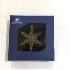 最終お値下げです❣️スワロフスキー　クリスマスオーナメント 2007 SWAROVSKI スワロフスキー 2007年 限定 スノーフレーク