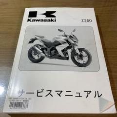 m70852121404_1.jpg?1719574909