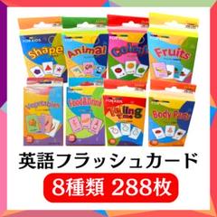 幼児英語教材　新品未使用品未開封　スピードラーニングキッズ　セット売り 2025年最新】英語 幼児 教材の人気アイテム - メルカリ