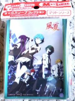 【初版・新品未開封】風夏 4～18巻セット 2025年最新】風夏 全巻の人気アイテム - メルカリ
