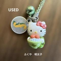 ご当地キティ 福岡 ふくや 明太子 ハローキティ 根付 ストラップ