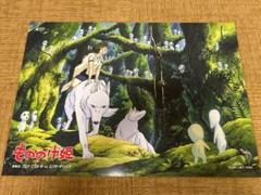 もののけ姫 もののけ姫はこうして生まれた 非売品ポスター 販促用 コダマ 新品 Amazon.co.jp: 映画ポスター モノのけ姫 27 x 40 : ホーム＆キッチン