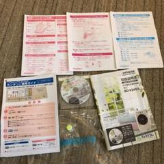 日立 取り扱い説明書 洗濯乾燥機 BL V 3400 L 取説 水準器