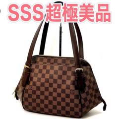 ルイ・ヴィトン LOUIS VUITTON レム N41446 ダミエ・グラ