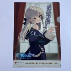 魔女の旅々 パーカー XXLサイズ 漫画 アニメ 映画 ゲーム 声優