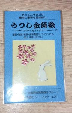 【正規品質保証】 ★ディズニー★激レア★音楽隊 柄★USED★ヴィンテージ★ブルー★入手困難★ - シーツ/カバー