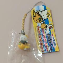 ご当地キティ イモト '09 m70853699812_1.jpg?1722738376