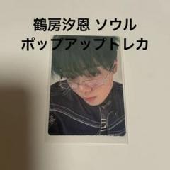 ジェイ 韓国 POPUP ラキドロ - メルカリ