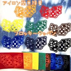 【スカル⑦10枚組】アイロン簡単 フロッキー ワッペン 古着 アメカジ ドクロ