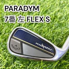 ピン》PING BLUEPRINTレフティ7番アイアン TOUR120シャフト