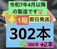 テルミー線 約400本 おまけ付き 2025年最新】イトオテルミー テルミー線の人気アイテム - メルカリ
