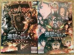 進撃の巨人 DVD