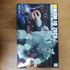 Hguc Msm 1 ゾックの中古 未使用品を探そう メルカリ