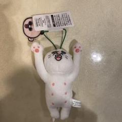 パンパンくんの日常　タグ付きマスコット　プンパン