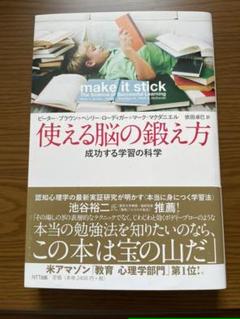 正しい超能力の研究方法の中古 未使用品を探そう メルカリ