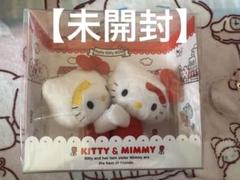 ハローキティ ミミィ40周年記念 40th ぬいぐるみ　　未開封