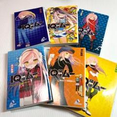 IQ探偵ムー ポプラ カラフル文庫 6冊セット 深沢美潮