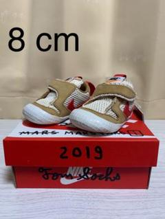TOM SACHS × NIKE MARS YARD 2.0 8センチ