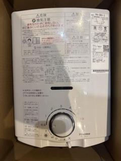2025年最新】瞬間湯沸かし器 パロマの人気アイテム - メルカリ