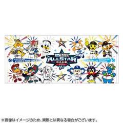 オールスターゲームマスコットタオル2025 TypeA！完売品！
