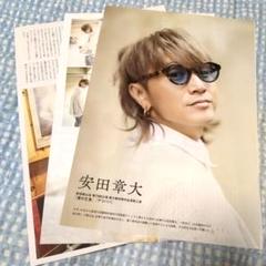 2025年最新】stage navi 安田章大の人気アイテム - メルカリ