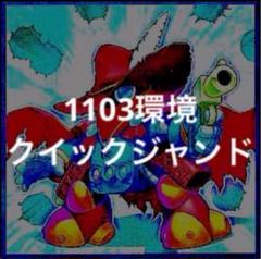 2025年最新】ジャンクドッペルの人気アイテム - メルカリ
