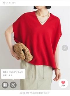 アンディコールun dix cors ホールガーメントニット