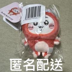 ちいかわ たこいかくじ D賞 うさぎ マスコット キーホルダー ちいかわ たこイカくじ D賞 たこイカマスコット : ぽけっとすと