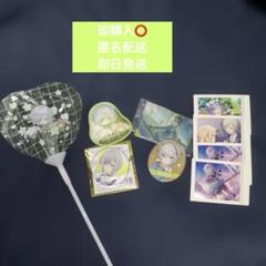 [プロセカ]日野森志歩　グッズセット9点