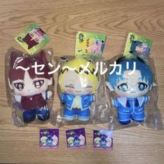 2025年最新】魔入間 ぷりぬい オペラの人気アイテム - メルカリ