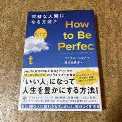 清水由貴子 私小説 LPレコード 昭和歌謡 森山良子 菅原進 岸田