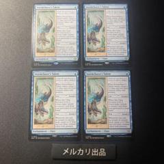 MTG 嵐追いの才能 英語版　4枚セット 在庫有】 MTG 英語版 嵐追いの才能 4枚セット - メルカリ