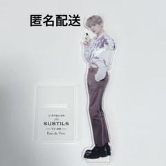 2025年最新】bts ユンギ アクスタの人気アイテム - メルカリ