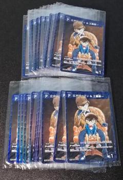 江戸川コナン＆工藤新一 PR P014 キラ 24枚セット コナンカードゲーム