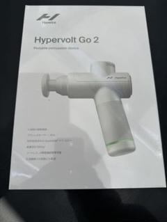 2025年最新】Hypervolt go 2の人気アイテム - メルカリ