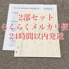 炎炎ノ消防隊　全巻　1～25巻　セット　シュリンク　新品　未開封 2025年最新】炎炎ノ消防隊 全巻の人気アイテム - メルカリ