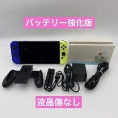 ニンテンドースイッチ 本体 Nintendo Switch バッテリー強化版